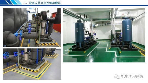 機電設(shè)備安裝工程創(chuàng)優(yōu)亮點及細部做法,147頁ppt可下載