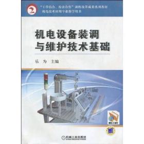全部商品 學無涯書屋 孔夫子舊書網(wǎng)