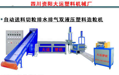 排煙除臭處理系統(tǒng)更環(huán)保大型泡沫顆粒機 廢舊泡沫造粒機
