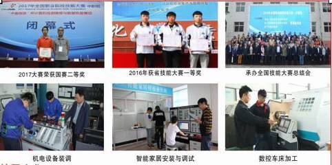 【2017年招生簡(jiǎn)章】陜西省電子信息學(xué)校帶你一起書(shū)寫(xiě)出彩人生