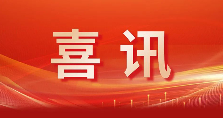 樂(lè)仁生物獲評(píng)河北省細(xì)胞生命科普示范基地